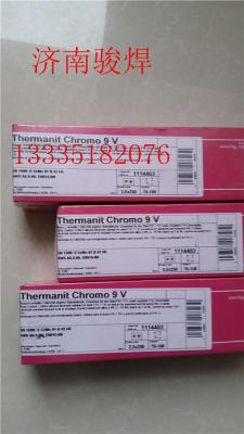 Thermanit Chromo T91 德国蒂森焊条