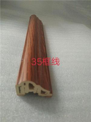 黑龙江省鹤岗市快装集成墙板生态木墙板直销
