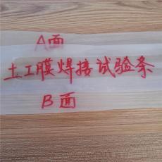 北京300克国标土工布的连接方法