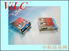 AF3.0 焊線式USB母座 有邊翻邊 藍色膠芯LCP