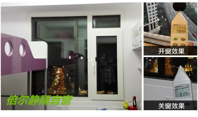扬州隔音窗专门针对住宅噪音