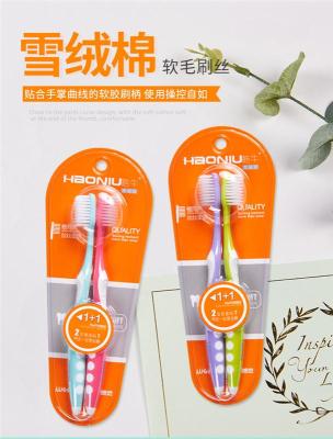 扬州牙刷厂家批发HT401高质量终端渠道牙刷
