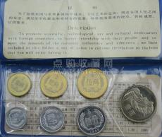 1999年5元纸币收价