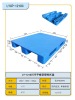 塑料托盘厂家直销