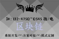 金幣莊園APP開發及系統開發