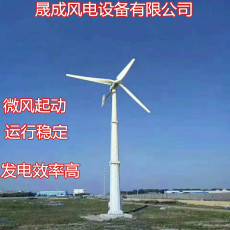 定制220v家用1000w小型风力发电机批发价