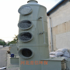 江苏泰州可以降温的水喷淋塔废气处理设备
