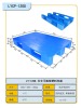 冻库专用塑料托盘厂家定制