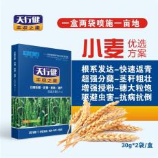 万联植保天行健小麦专用长效液肥