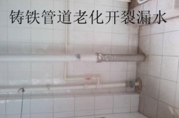 太原桃园北路维修水管脸盆马桶安装水龙头