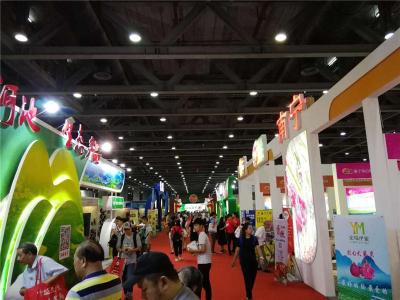 2019广州国际农业博览会