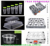 一次性薄壁透明碗模具 薄壁透明保鲜盒模具