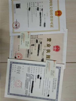 诚信处理一家游戏娱乐类壳公司欢迎购买