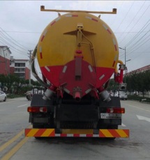 十五噸清洗吸污車廠家