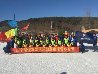 沈阳户外团建拓展雪地趣味活动