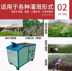 全智能施肥机 全自动施肥机 自动化灌溉机
