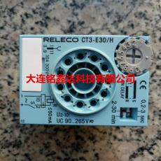供应RELECO继电器CT3-E30/H UC90-265V