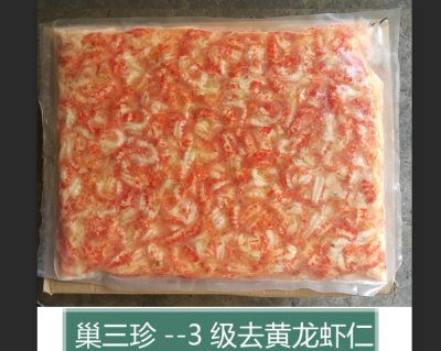 厂家直销安徽三珍食品冷冻234级龙虾仁