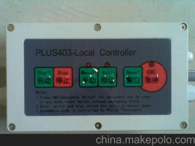 申克定量给料机现场控制盒PLUS403