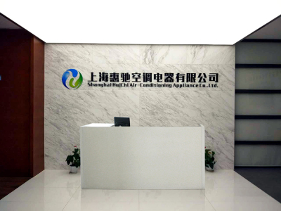 上海大金空调-大金热泵采暖系统-大金空调