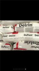 Delrin 100P NC010价格 杜邦POM常熟代理商