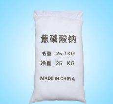 郑州工业级焦磷酸钠 二磷酸四钠 软水剂