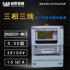 威胜电表DSSD331-MC3三相三线电度表