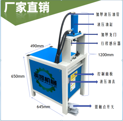佛山優(yōu)質(zhì)液壓切角機 厚鋼板銅排打孔切角器