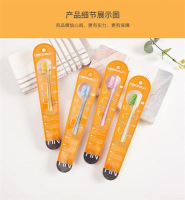 扬州牙刷厂家批发HA702高质量终端渠道牙刷