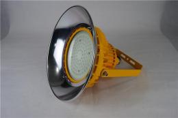 10W LED防爆灯 LED防爆灯生产厂家 海洋王