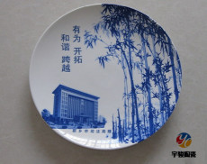 年终公司礼品陶瓷纪念盘25公分批发