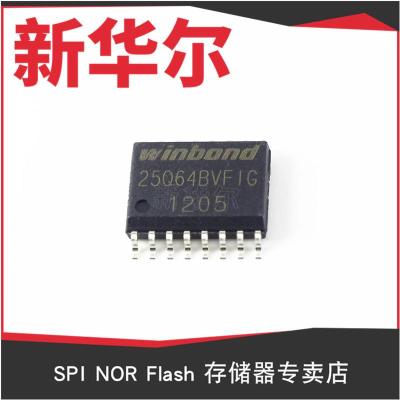 华邦1MB W25Q80DLSNIG SOIC8 150mil储存IC