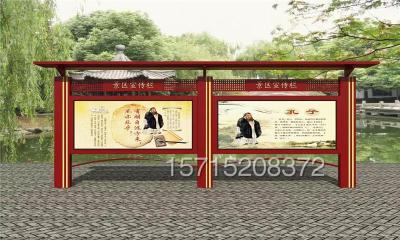 湖南宣传栏江西园林宣传栏复古中式宣传橱窗