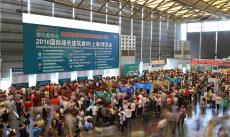 2019上海国际建筑环保及除尘防霾设备展览会