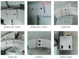 供應(yīng)南方路機(jī)攪拌機(jī)配件葉片刮刀攪拌刀