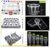 800ml透明薄壁餐盒模具