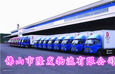 順德區樂從鎮水藤木板到北投區運輸物流專線