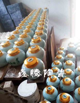 供应陶瓷茶叶罐 商务礼品陶瓷罐 景德镇陶瓷