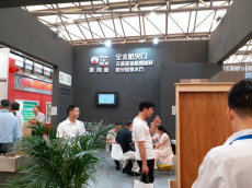 2019上海别墅配套设施博览会展厅平面图