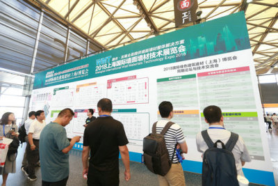 2019年7月上海国际大住宅设施展展厅平面图