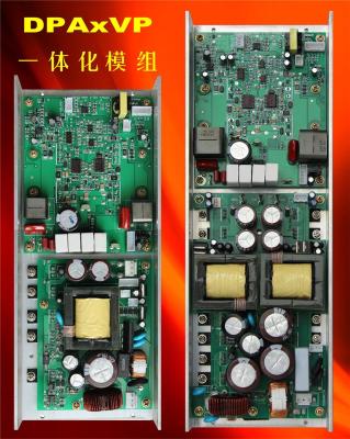 公共广播定压D类数字功放板模组模块开关电