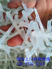 本公司长期专业回收特种塑料王PFA/FEP四氟