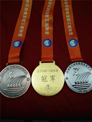 北京金属奖牌厂家运动会奖牌定做勋章加工