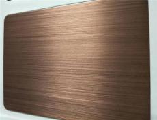 最新批发价格优质发纹棕色不锈钢板
