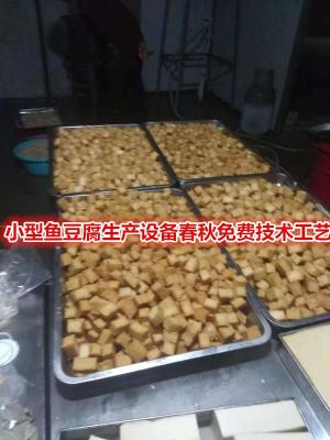 鱼豆腐200斩拌机作用一台鱼豆腐斩拌机价格