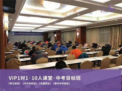 小升初升学指南 竹西中学怎么样