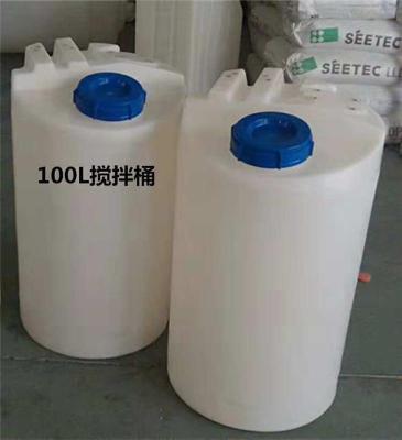 白/黄色塑料水桶箱 100L 立式搅拌PE 加药箱