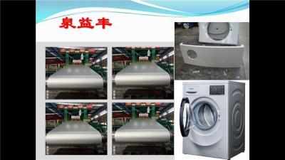 苏州泉益丰家电彩板使用在滚筒洗衣机面板