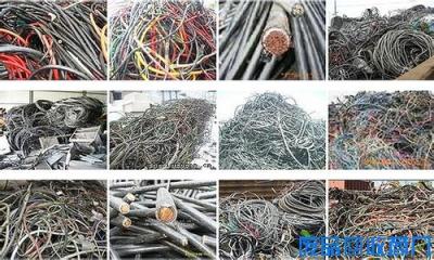 A898-长春废旧电缆回收-吉林电力电缆回收