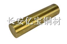GK-CuZn35Al1铝黄铜棒